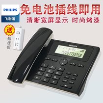 Philips CORD022 telephone landline home wired office fixed telephone business large screen battery-free
