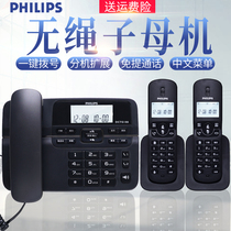Philips cordless telephone wireless mother Home Office one drag two one drag three one drag four DCTG188