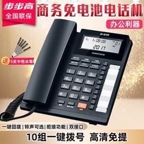 Backgammon HCD159 office landline telephone battery-free wired fixed-line business one-key dial