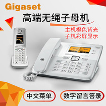 Siemens Gigaset German C810 cordless telephone all Chinese sub-master machine fixed-line line phone answer message