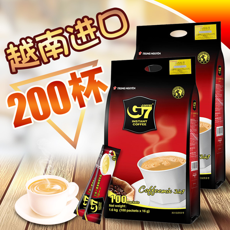 Vietnam Imported Zhongyuan G7 Coffee Three-In-One Instant Coffee Powder International Version 1600g*2 Packs 200 Sticks