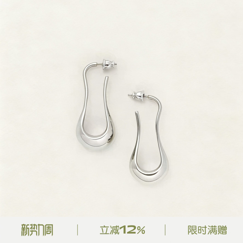 Trendy Handmade Item! French Minimalist Design with a Sophisticated Feel, Drop-Shaped U-Shaped Earrings Trendy Handmade Item! French Minimalist Design with a Sophisticated Feel, Drop-Shaped U-Shaped Earrings
