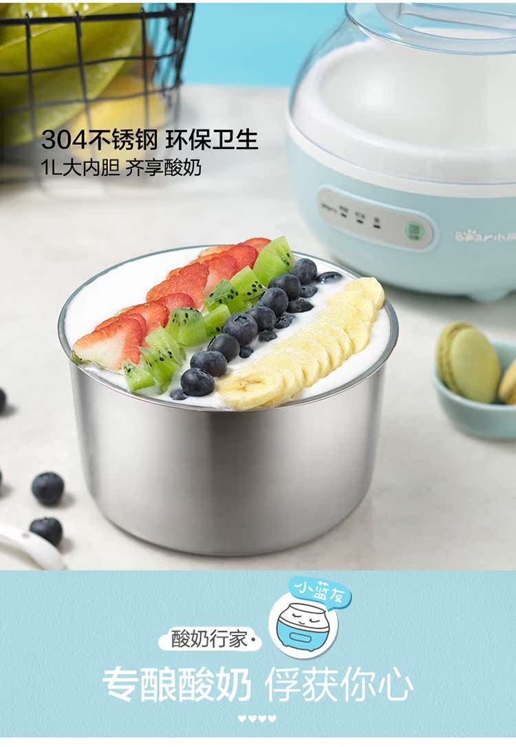 Máy làm sữa chua tự động Bear / Cubs SNJ-C10H1 - Sản xuất sữa chua máy làm sữa chua bear snj-c10p2