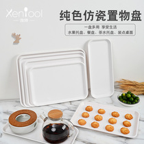 White black tray Rectangular household cake bread tray Tea tray Dumpling tray Cup tray Fast food tray