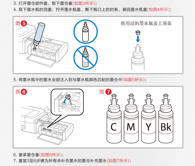 Mực in gốc Epson 672 L 310L351L380Ll303L353L551L360L672