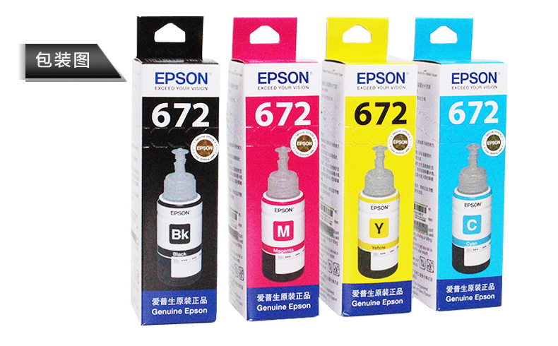 Mực in gốc Epson 672 L 310L351L380Ll303L353L551L360L672