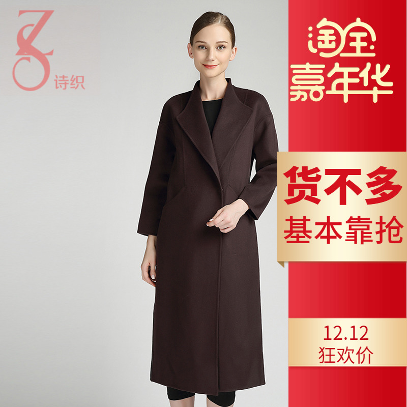 诗织双面呢大衣女中长款新款英伦风气质手工毛呢外套DY5312