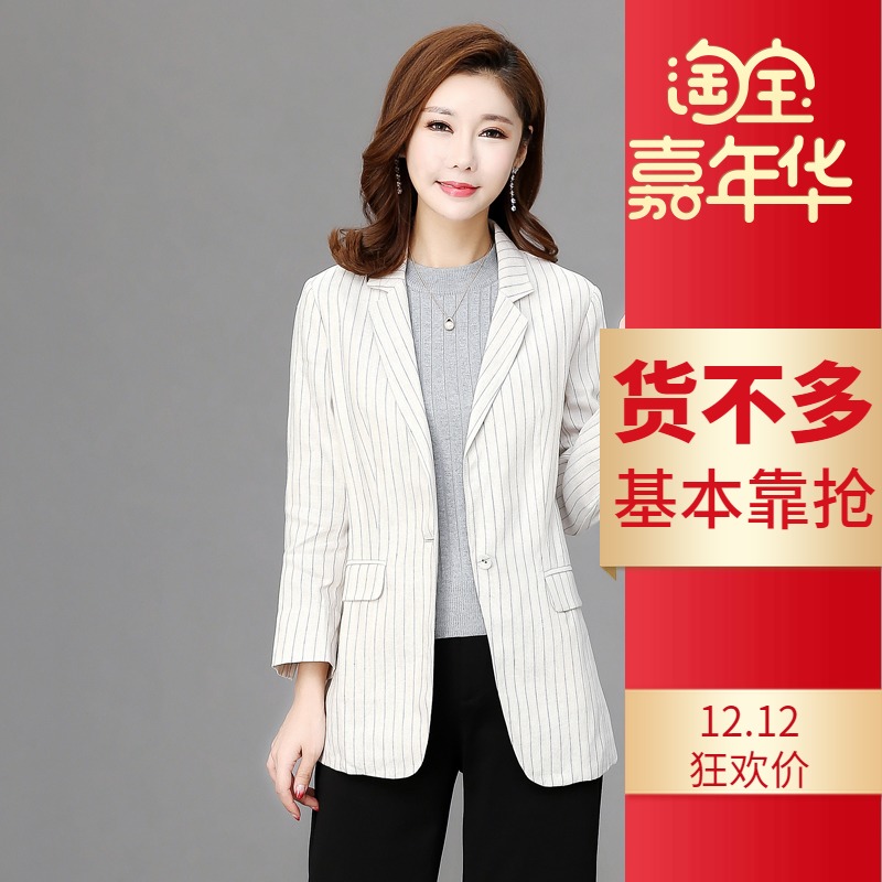 诗织新款短外套女春秋2019短款棉麻小西装休闲显瘦条纹外套WT0059