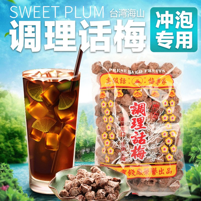 China's Taiwan conditioning talk Mei Xianbai dialect Memezi Hai Mountain Talk May 500g pregnant women Flush Green Tea Milk Tea Shop