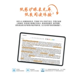 Honor, планшетный ноутбук, 12.1 дюймов, защита глаз, полноэкранный дисплей, 144гц, высокочастотный экран, официальный флагманский магазин