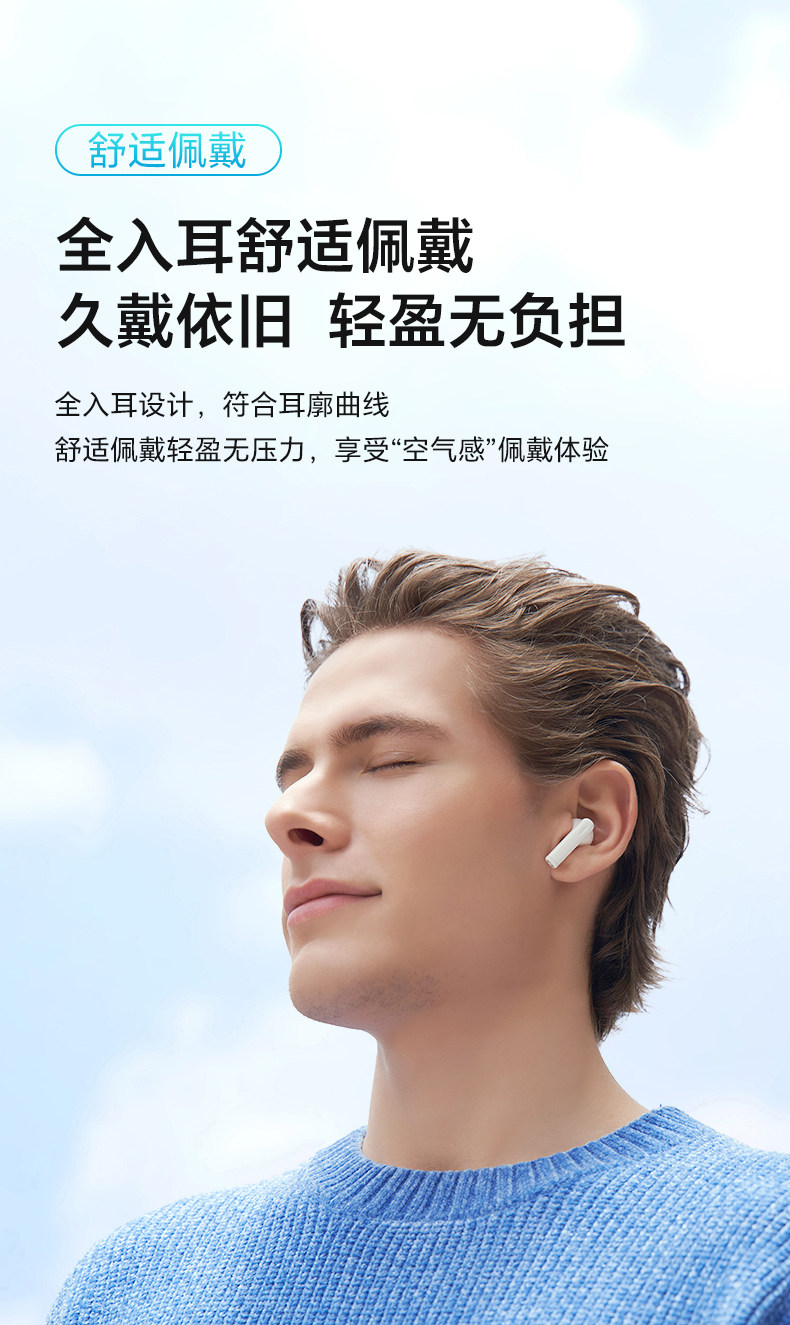 荣耀亲选 耳机 LCHSE X5s 白色插图7
