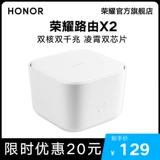 Honor Router x2 мебель настенного гигабитного порта Двойной частота интеллектуального Wi -Fi Wireless 5G Улучшение сигнала поддержки IPv6