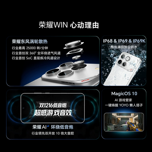 Honor, батарея из провинции Цинхай, мобильный телефон, 185гц, высокочастотный экран, официальный продукт, официальный флагманский магазин