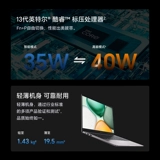 Honor, легкий и тонкий ноутбук, x14, сражение, intel core i5, защита глаз, полноэкранный дисплей