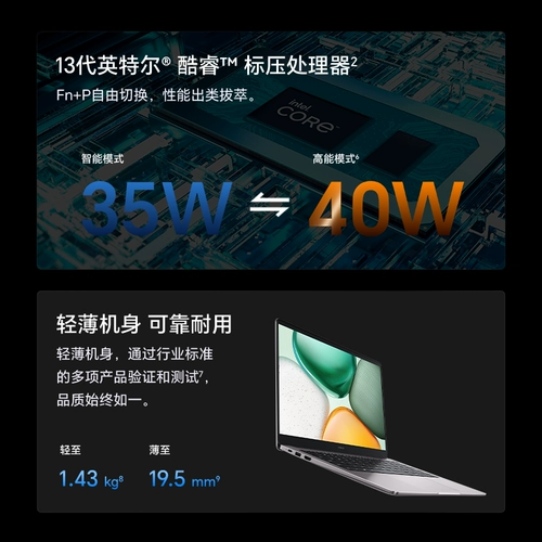 Honor, легкий и тонкий ноутбук, magicbook, x16, intel core i5, защита глаз, полноэкранный дисплей