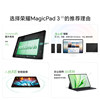 [Official Website] Honor/Magicpad3 12.5inch Tablet Computer, Honor Paper-Like Soft Light Screen, Colorful and Lightweight Tablet for Office and Gaming, Official Website