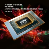[Правительственная субсидия 20%] Honor Notebbook x14 Ryzen версия 2024 R5-7640HS Высокопроизводительный процессор с высоким цветом гамма для защиты глаз на экране срок службы батарея.