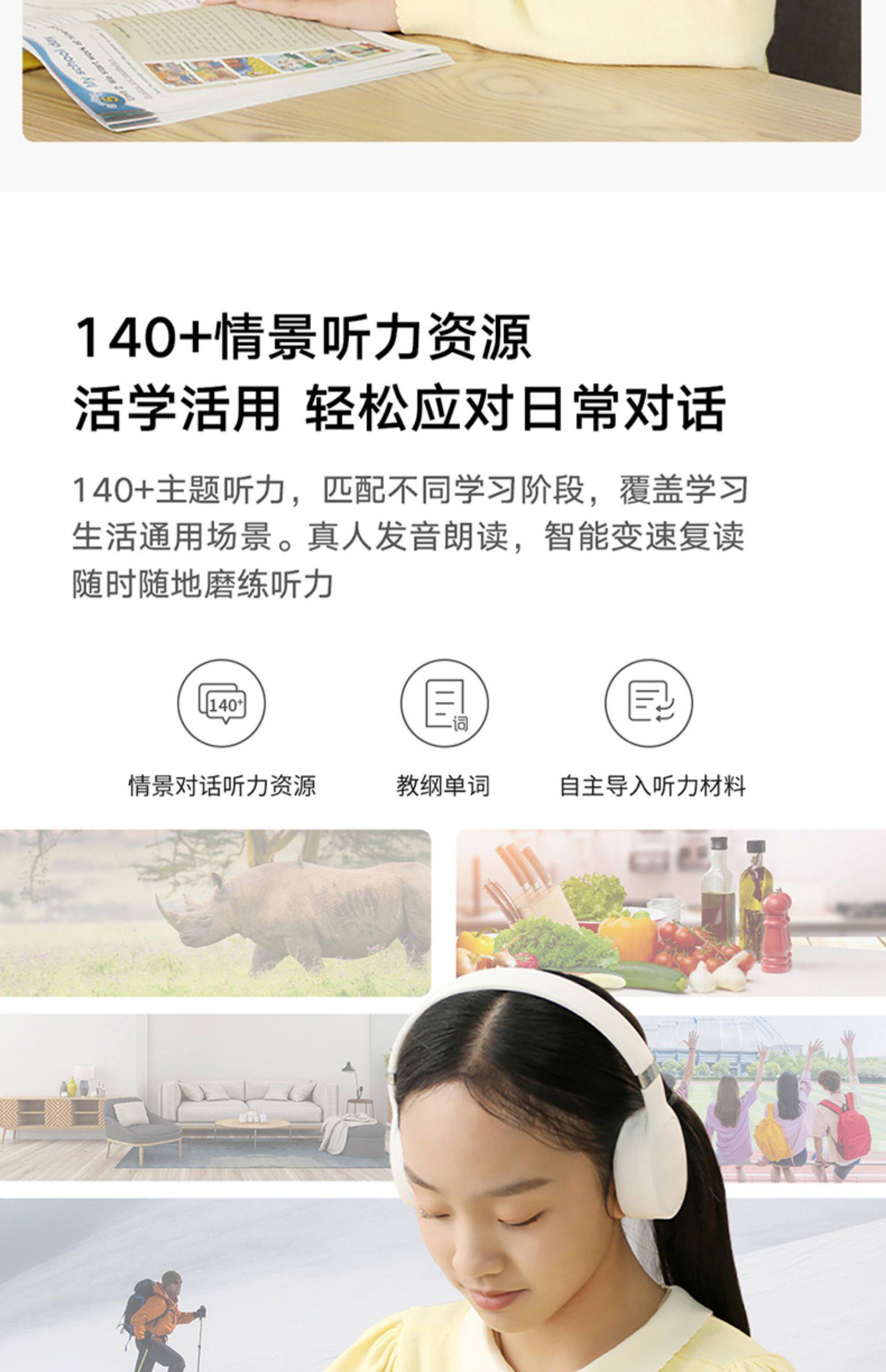 Электронный словарь 荣耀亲选点读笔阿尔法蛋ai词典笔小学初中高中英语学习翻译便携笔