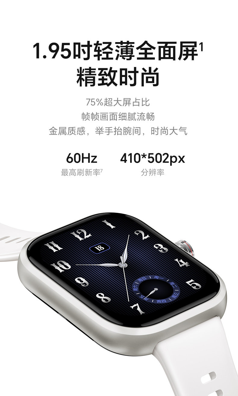 荣耀亲选Haylou Watch智能手表卫星定位大屏血氧心率健康监测长续航运动防水多功能男女款插图3