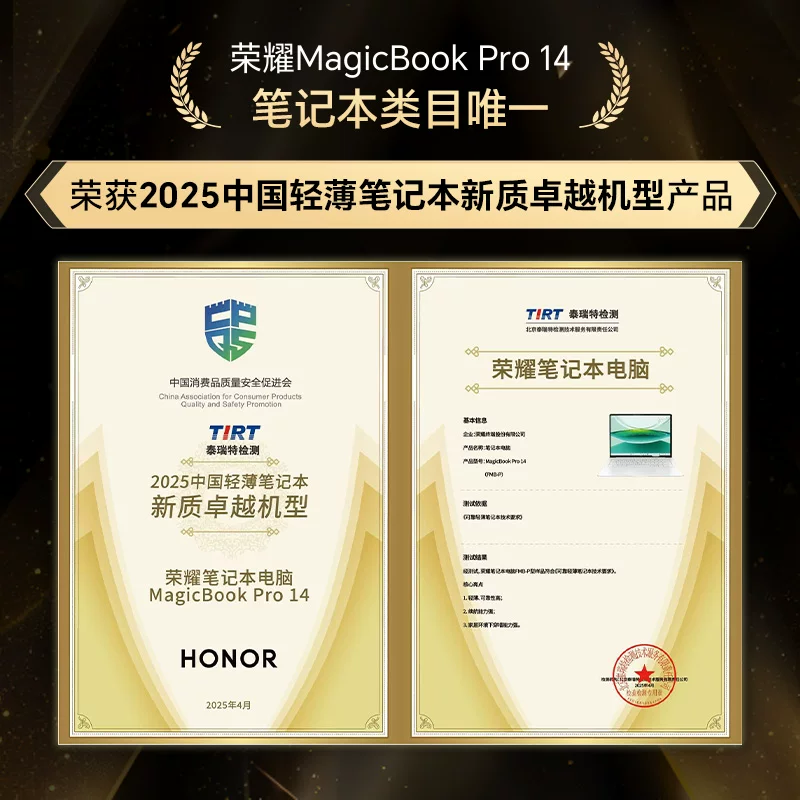 Honor MagicBook Pro 14 ноутбук с ультра процессором, батарея 92Втч, экран с защитой зрения 3,1K тачскрин, AI тонкий и лёгкий дизайн