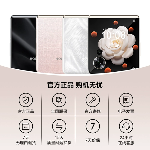 Honor, мобильный телефон из провинции Цинхай, батарея, камера, складывающийся экран, 5G, официальный флагманский магазин, оригинальный продукт с официального сайта