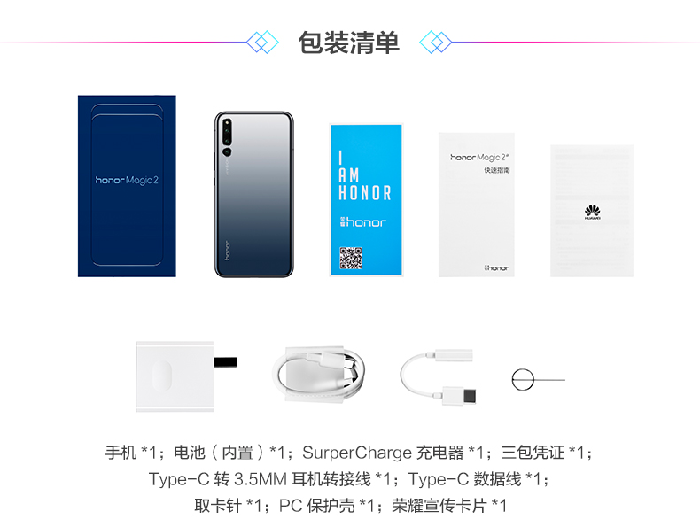 [Offer] 300 nhân dân tệ vinh quang Magic2 Huawei HONOR / vinh quang đầy đủ các thương hiệu điện thoại thông minh mới cửa hàng trang web chính thức chính hãng trẻ trung vinh quang magic2 mới chính thức điện thoại hàng đầu 8xV20 - Điện thoại di động dt iphone 11
