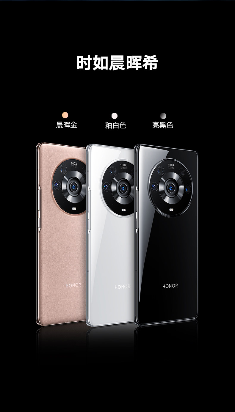 HONOR 荣耀 Magic3 Pro 5G智能手机 8GB+256GB 图7