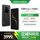 Honor, мобильный телефон, стеклянная камера, 5G, официальный флагманский магазин, официальный сайт