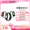 Honor Band 10 smart bracelet with health morning report, health monitoring, long battery life, multifunctional sports monitoring watch