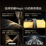 Honor, легкий и тонкий умный мобильный телефон, 8.8мм, бизнес-версия, широкий экран, официальный флагманский магазин