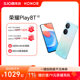 HONOR/Glory Play8T5G ໂທລະສັບມືຖື 6000mAh ແບດເຕີຣີ້ຂະຫນາດໃຫຍ່ 850nit ໃຫມ່ smart ultra-clear ຢ່າງເປັນທາງການຮ້ານ flagship ທີ່ແທ້ຈິງຂອງນັກສຶກສາທຸລະກິດໂທລະສັບຜູ້ສູງອາຍຸ