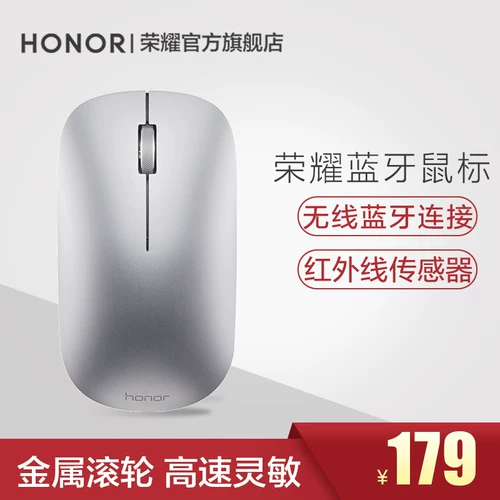 Honor, ноутбук, мышка подходящий для игр, bluetooth