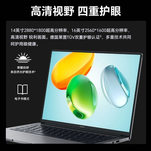 [Правительственная субсидия 20%] Honor Notebook x14 Ultra-Clear Версия 13-го поколения Стандартный процессор давления 2,8K 120 Гц высокогоребенового экрана с высоким показателем с высоким показателем с высоким показателем с высоким показателем с высоким уровнем экрана тонкий и светлый ноутбук