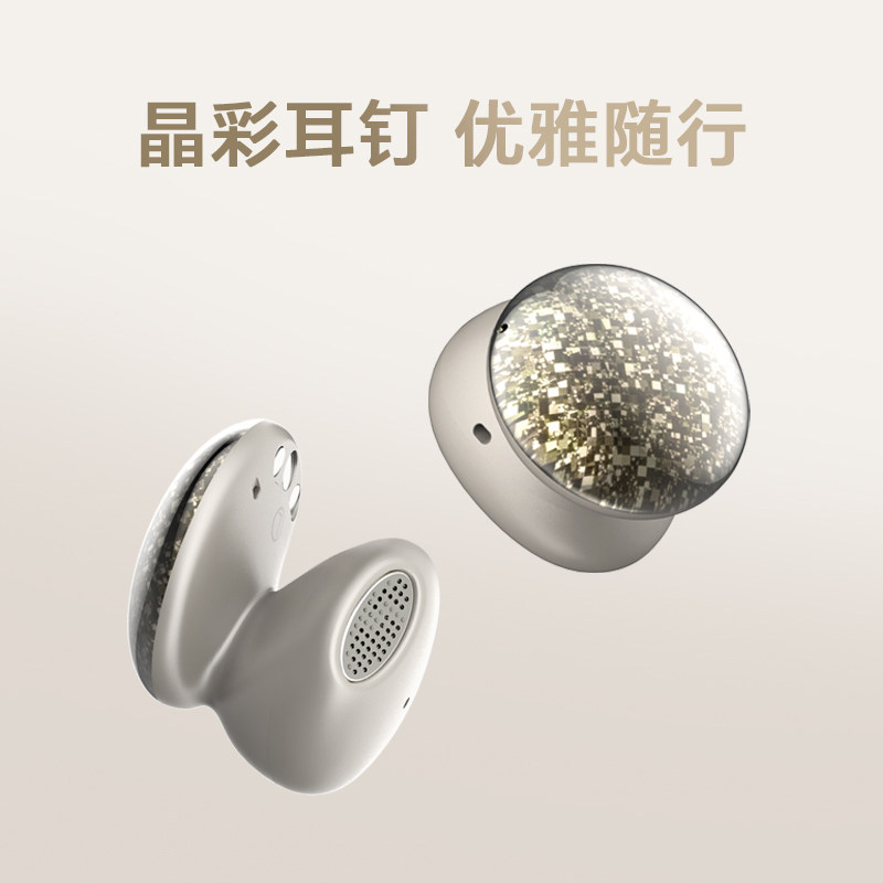 Honor's Personally Selected Doingtop Perfume Headphones Are the First Fragrance-Infused Wireless Bluetooth Headphones, a Creative Holiday Gift for Girls