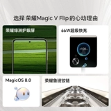 Honor, мобильный телефон из провинции Цинхай, батарея, камера, складывающийся экран, 5G, официальный флагманский магазин, оригинальный продукт с официального сайта