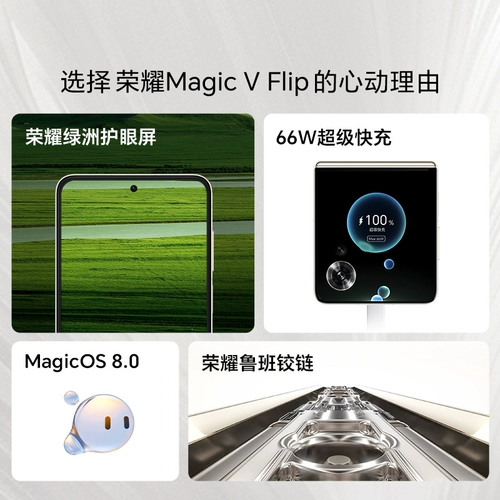 Honor, мобильный телефон из провинции Цинхай, батарея, камера, складывающийся экран, 5G, официальный флагманский магазин, оригинальный продукт с официального сайта