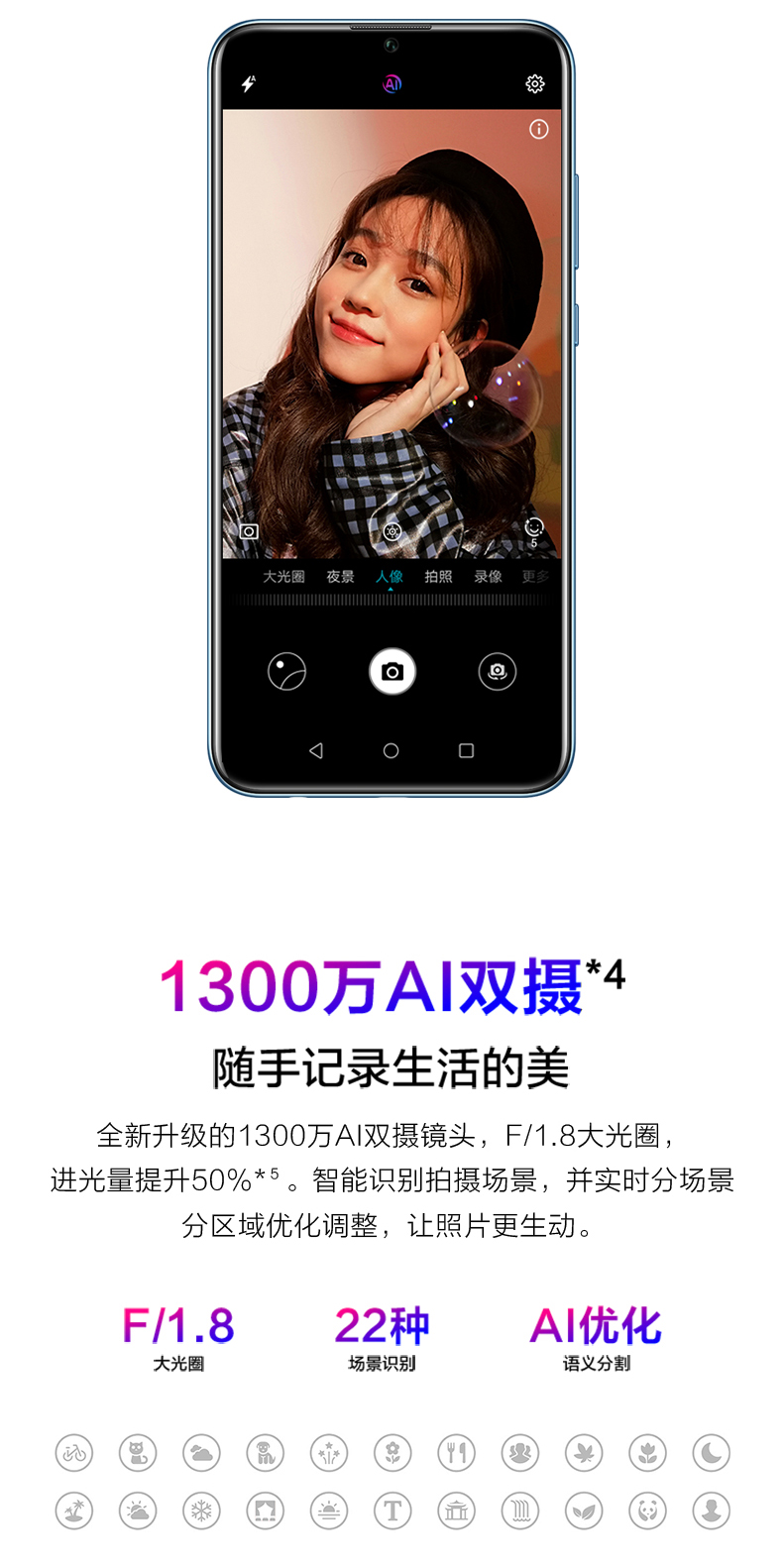Glory thấp như 1299 nhân dân tệ [10] phiên bản trẻ của Huawei HONOR vinh quang dốc thẻ kép kép toàn bộ mạng điện thoại di động dự phòng của sinh viên cửa hàng flagship chính thức xác thực mới - Điện thoại di động oppo giá rẻ