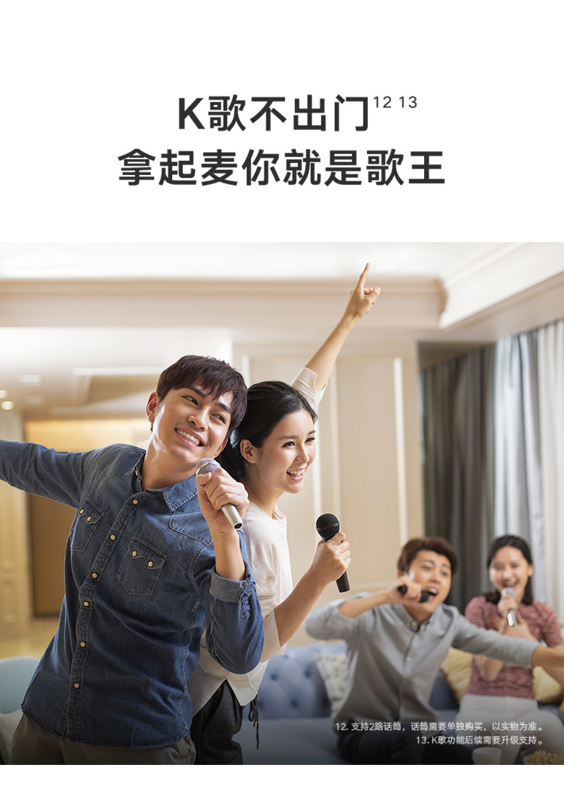 华为荣耀 智慧屏X1 65英寸 可播放30帧8K视频 图18