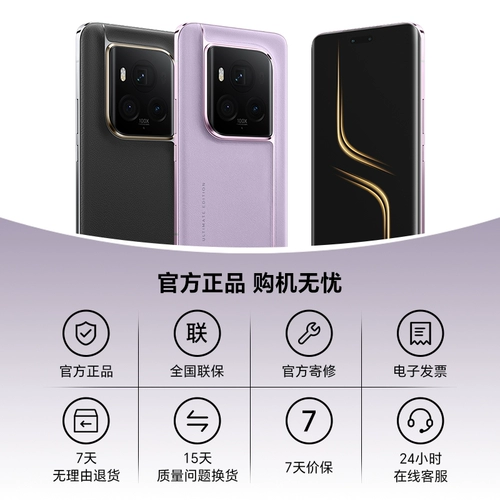 Honor, мобильный телефон, камера, стеклянные умные часы, 5G, официальный флагманский магазин, официальный сайт