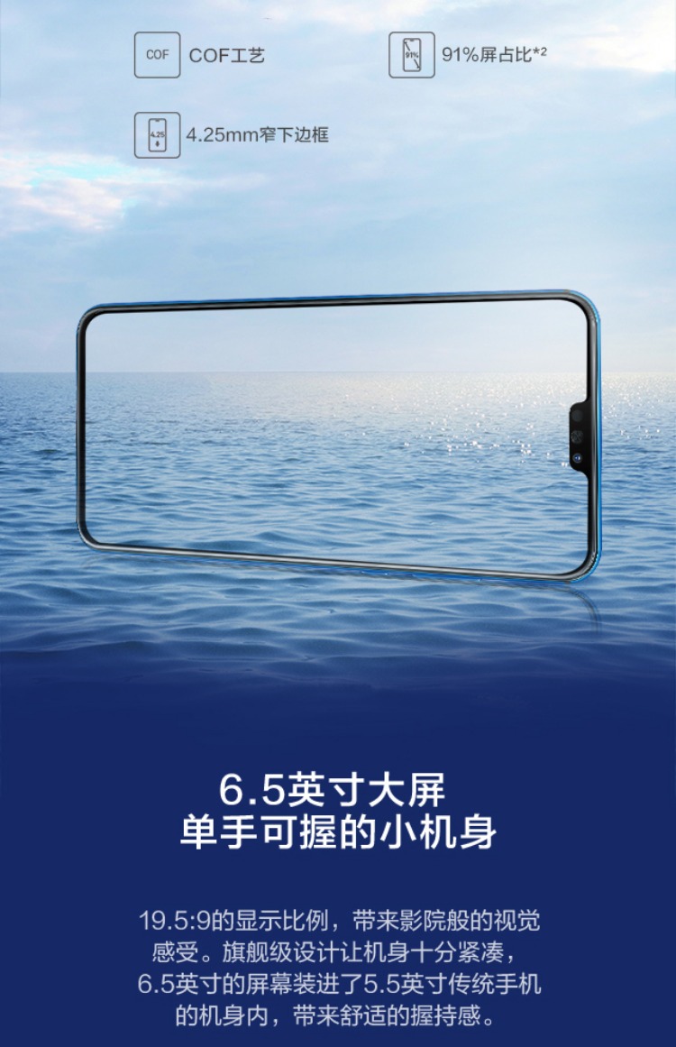 [Phiên bản đầy đủ của thời gian giới hạn 3 miễn phí] Huawei HONOR / vinh quang vinh quang 8X màn hình điện thoại di động toàn màn hình chiếm tới 91% * trang web chính thức của điện thoại thông minh trò chơi mới giới trẻ cửa hàng chính thức