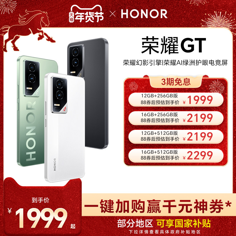 [Official Website] Honor/Glory Gt 5g Smartphone Phantom Engine Third Generation Snapdragon 8 Flagship Chip Nfc Official Website Official Flagship Store Gaming Student Camera Phone