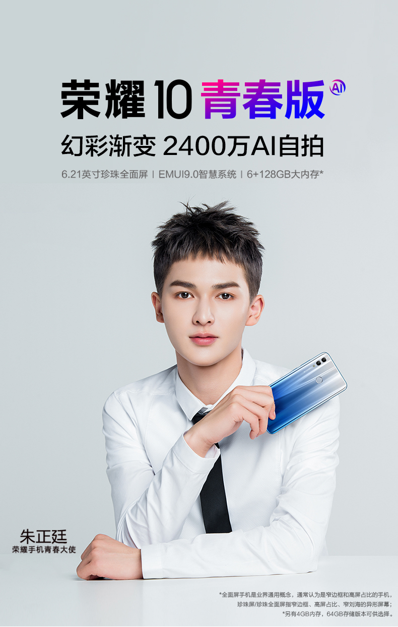 Glory thấp như 1299 nhân dân tệ [10] phiên bản trẻ của Huawei HONOR vinh quang dốc thẻ kép kép toàn bộ mạng điện thoại di động dự phòng của sinh viên cửa hàng flagship chính thức xác thực mới - Điện thoại di động oppo giá rẻ