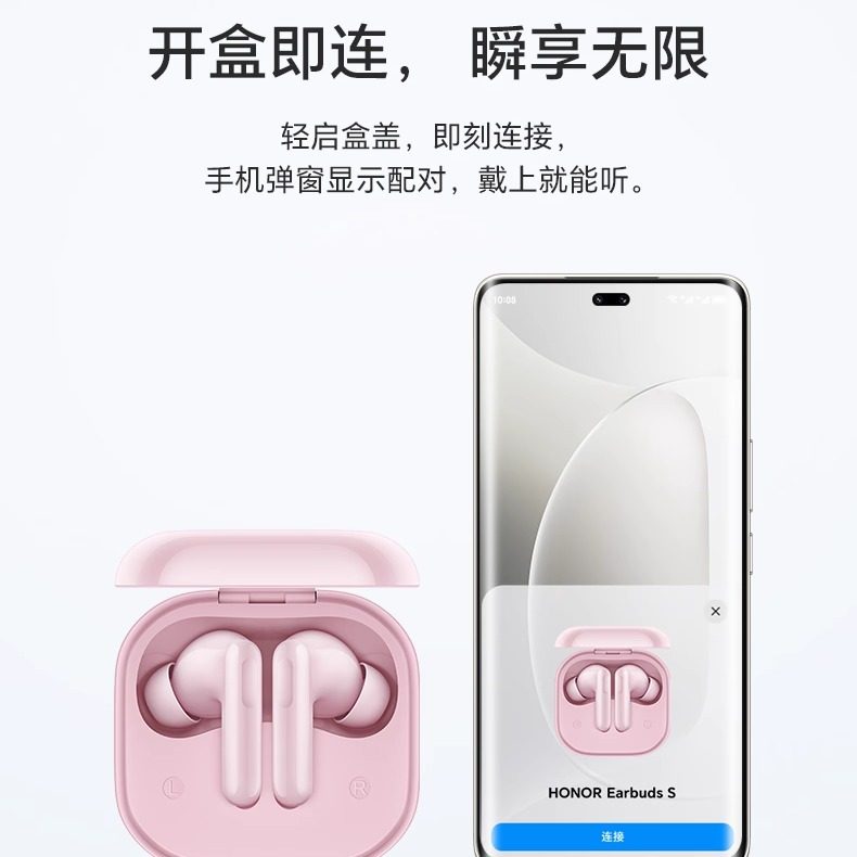 Honor Earbuds S Wireless Bluetooth Headphones, New In-Ear Style, Long Battery Life, Noise Reduction, Sports, Waterproof, High Appearance Value