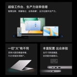 Honor, легкий и тонкий ноутбук, x14, сражение, intel core i5, защита глаз, полноэкранный дисплей