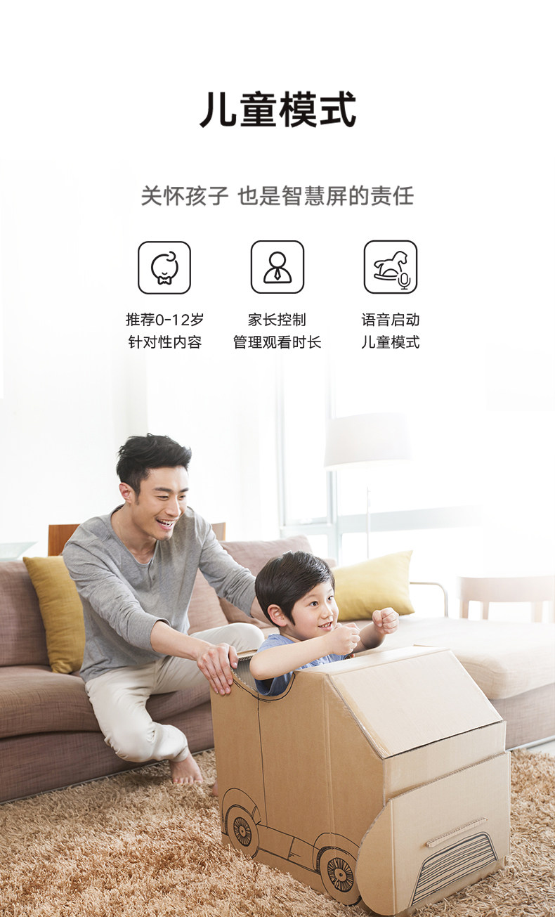 华为荣耀 智慧屏X1 65英寸 可播放30帧8K视频 图16