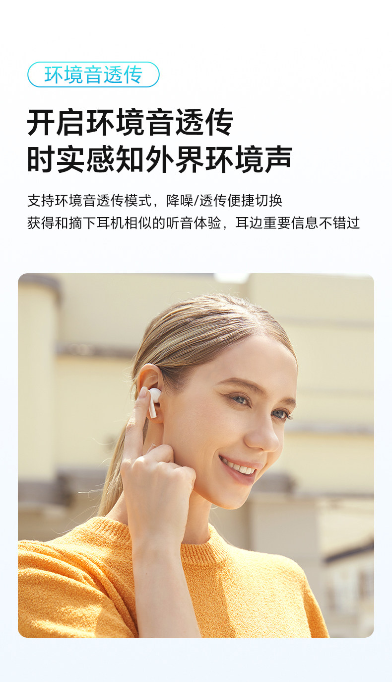 荣耀亲选 耳机 LCHSE X5s 白色插图4