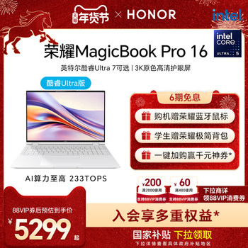Honor/Glory Magicbook Pro 16 Intel Core Ultra5 16inch Ai Pc Thin and Light Gaming Laptop with Spatial Audio