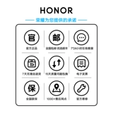 Honor, мобильный телефон с чипом pro подходит для фотосессий, 30шт, 5G, официальный флагманский магазин, официальный продукт