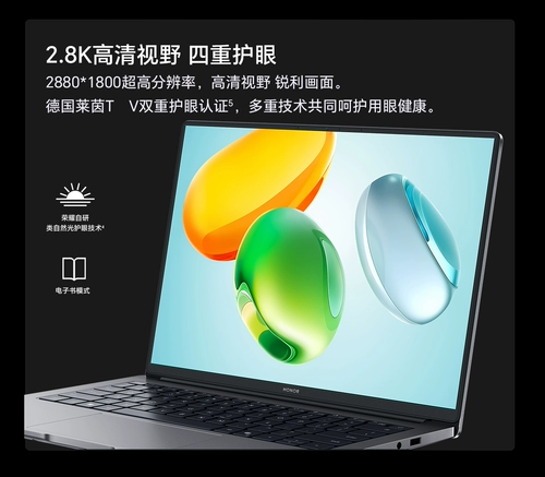 [Правительственная субсидия 20%] Honor Notebook x14 Ultra Definition Edition 13-го поколения. Стандартный процессор давления 2,8K 120 Гц высокая вспышка высокая оценка экрана с высокой оценкой тонкий ноутбук