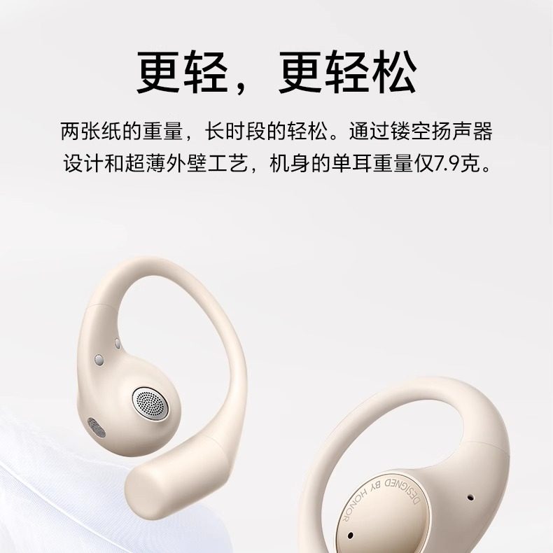 Honor Earbuds Open-Type Headphones Bluetooth Active Noise Reduction Ai Portable Translation Smart Headphones Comfortable Over-Ear